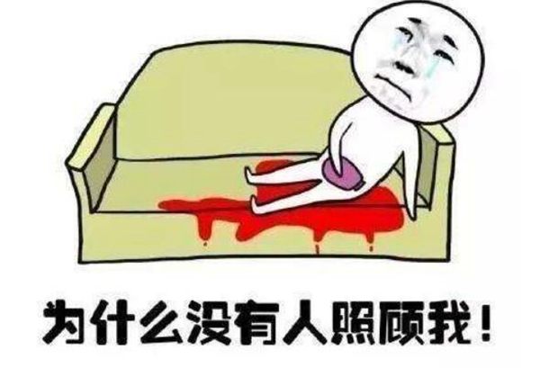 来姨妈为什么肚子疼？怎样更好缓解姨妈疼痛256 / 作者:UFO爱好者 / 帖子ID:80138