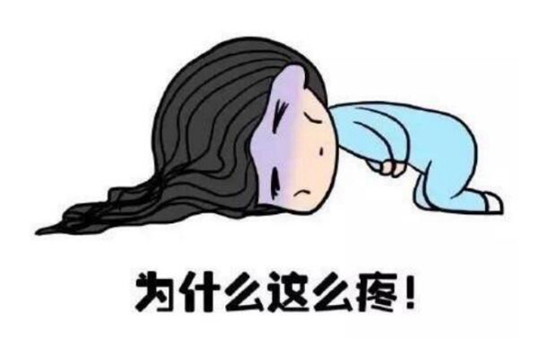 来姨妈为什么肚子疼？怎样更好缓解姨妈疼痛366 / 作者:UFO爱好者 / 帖子ID:80138