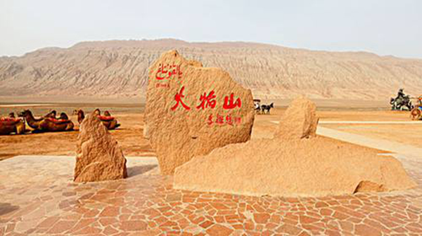 火焰山是今天的哪里?为什么被称为火焰山644 / 作者:UFO爱好者 / 帖子ID:79920