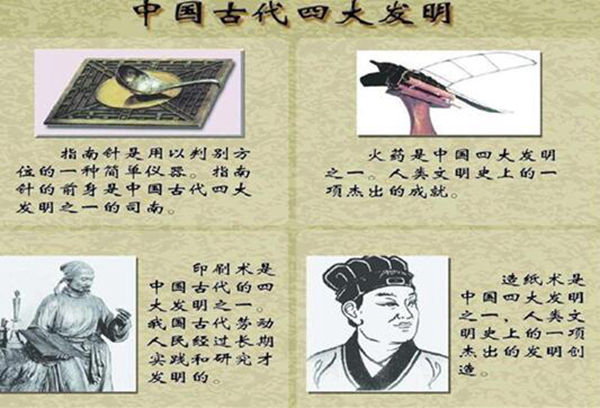 造纸术的发明者是谁?为何说蔡伦不是发明造纸术的人843 / 作者:UFO爱好者 / 帖子ID:89140