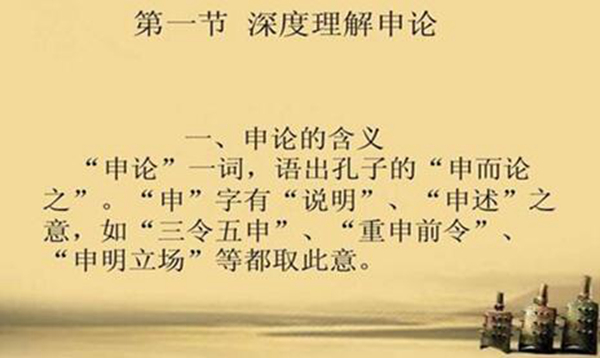 申论a和申论b的区别 两者皆为国家选人才（公务员）496 / 作者:UFO爱好者 / 帖子ID:79635