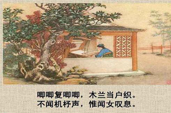 木兰诗是哪个朝代出现的?它的创作背景是什么307 / 作者:UFO爱好者 / 帖子ID:78935