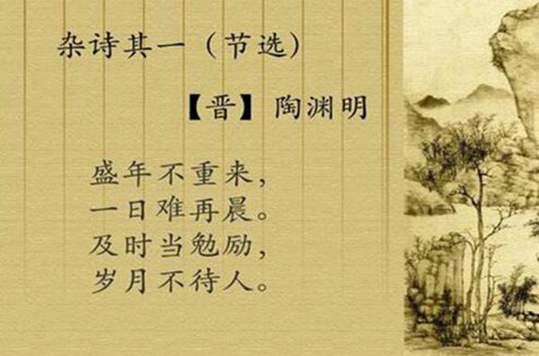 陶渊明是哪个朝代的 向往田园生活厌倦官场282 / 作者:UFO爱好者 / 帖子ID:78836