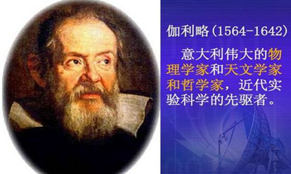 土星是谁发现的 第一个发现土星的人是伽利略786 / 作者:UFO爱好者 / 帖子ID:78845