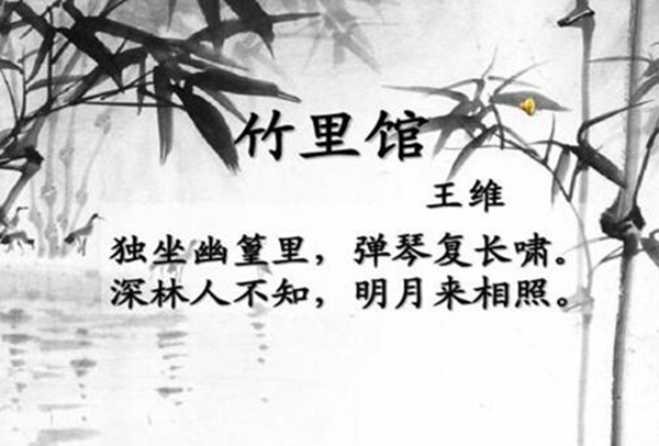 王维是什么派系的诗人？山水田园派系，最年轻的状元913 / 作者:UFO爱好者 / 帖子ID:77598