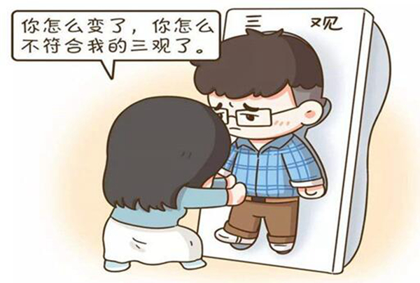 三观不合是指哪三观 三观的具体概念是什么54 / 作者:UFO爱好者 / 帖子ID:71766