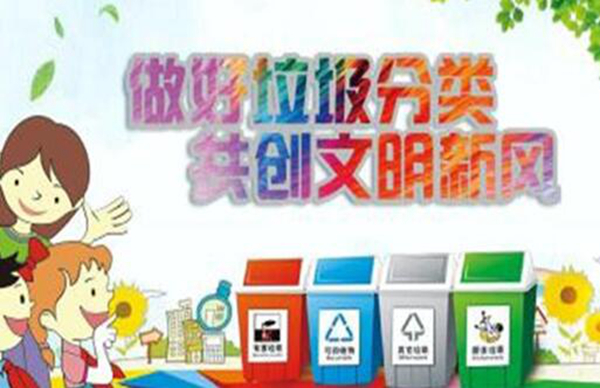 呕吐物是什么垃圾 呕吐物为什么是湿垃圾(腐烂废弃垃圾)682 / 作者:UFO爱好者 / 帖子ID:77830