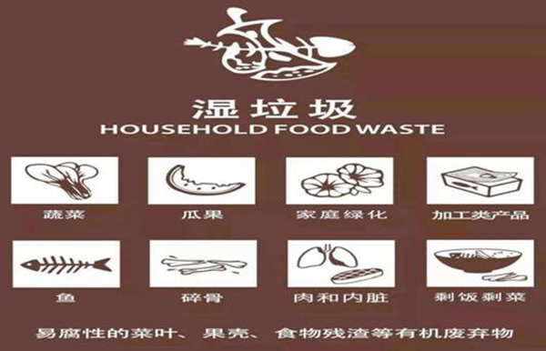 用过的洗脸巾是什么垃圾 垃圾的主要分类有哪些532 / 作者:UFO爱好者 / 帖子ID:77826