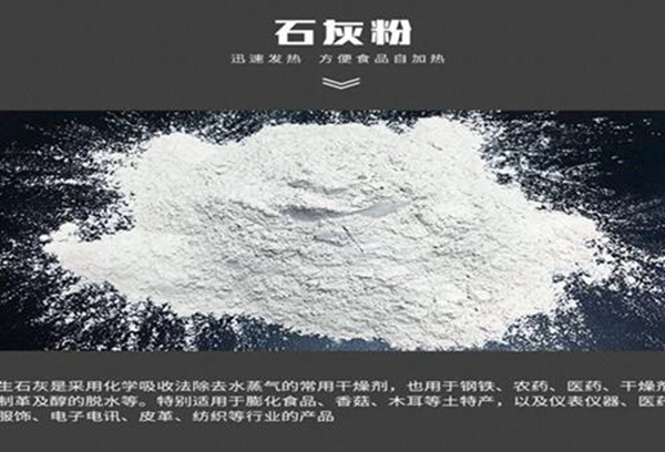 食品专用发热包怎么用 食品专用加热包的原理是什么402 / 作者:UFO爱好者 / 帖子ID:77607
