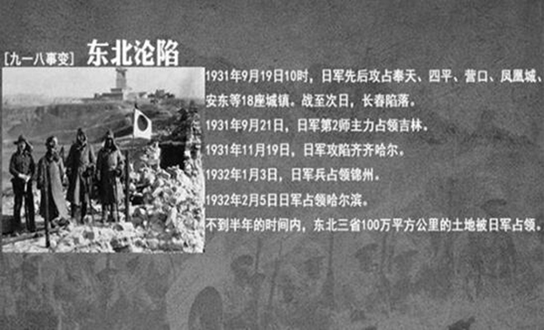 9月18为什么要拉防空警报 9月18日是纪念什么日子742 / 作者:UFO爱好者 / 帖子ID:77297