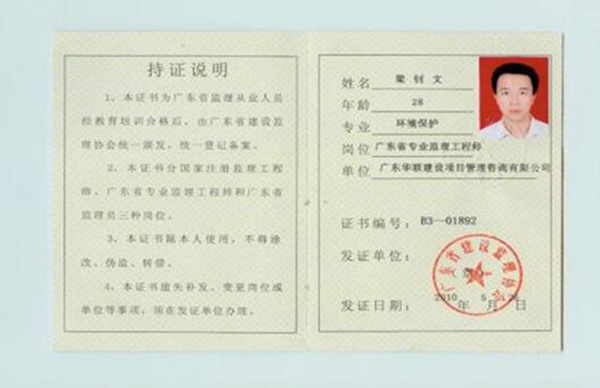 cqe什么意思 cqe的发展现状如何（质量鉴定工程师）678 / 作者:UFO爱好者 / 帖子ID:77373