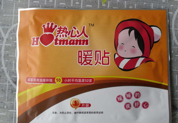 暖宝宝能除湿气吗？使用暖宝宝对身体有哪些好处226 / 作者:UFO爱好者 / 帖子ID:77381