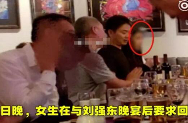 1东是什么意思 出自刘强东性侵案（网友的娱乐）203 / 作者:UFO爱好者 / 帖子ID:76920