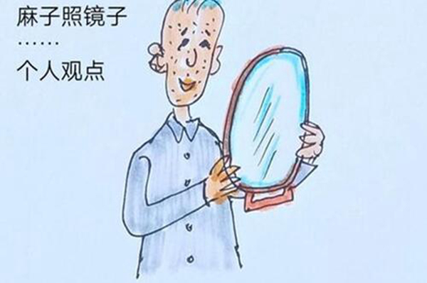 九月南瓜歇后语后面接什么 九月南瓜具体什么含义268 / 作者:UFO爱好者 / 帖子ID:76853