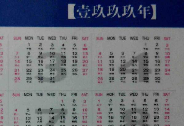 1999年发生了什么?1999年国内外大事件盘点326 / 作者:UFO爱好者 / 帖子ID:76617