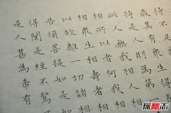 金刚经什么人不能念？揭秘常念金刚经好处与禁忌24 / 作者:UFO爱好者 / 帖子ID:104517