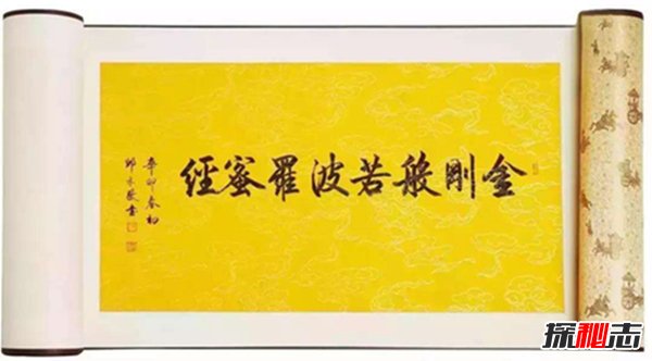 金刚经什么人不能念？揭秘常念金刚经好处与禁忌483 / 作者:UFO爱好者 / 帖子ID:104517