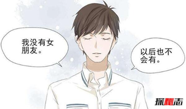 直男是什么意思？揭秘直男十大特点（不等于直男癌）119 / 作者:UFO爱好者 / 帖子ID:82980