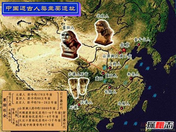 蓝田人在哪里发现的？蓝田人生活在距今多少年737 / 作者:UFO爱好者 / 帖子ID:89037