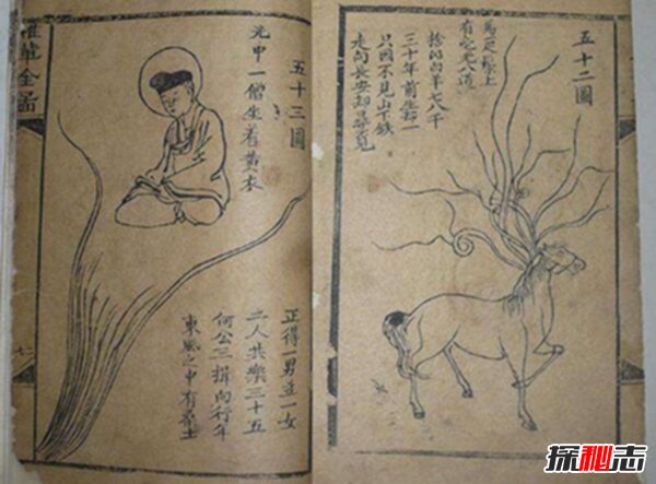 中国古代三大最准预言,第1或为穿越人士鬼谷子预言最为神奇999 / 作者:UFO爱好者 / 帖子ID:104467
