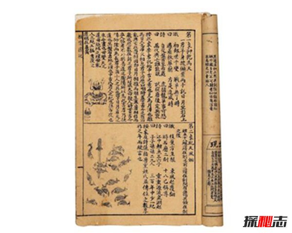 中国古代三大最准预言,第1或为穿越人士鬼谷子预言最为神奇520 / 作者:UFO爱好者 / 帖子ID:104467
