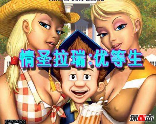 史上最受争议的十大游戏,因大尺度色情暴力被叫停（少儿不宜）324 / 作者:UFO爱好者 / 帖子ID:104462