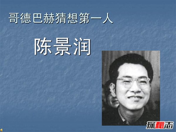 哥德巴赫猜想证明了吗？为什么被称为1+1呢480 / 作者:UFO爱好者 / 帖子ID:88906