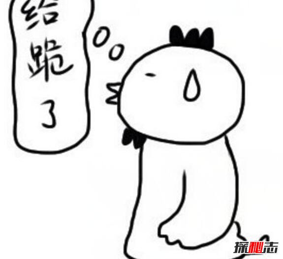 一道数学题难倒13亿人 阴题王事件具体情况揭秘748 / 作者:UFO爱好者 / 帖子ID:88895