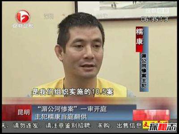湄公河惨案牺牲多少警察 惨案惊人真相揭秘263 / 作者:UFO爱好者 / 帖子ID:88861
