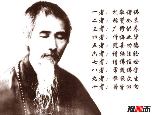 虚云老和尚预言中国抗战 暗示德国日本战败回国572 / 作者:UFO爱好者 / 帖子ID:88767
