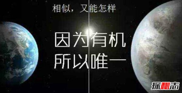 与地球相似99%的星球 被称地球2.0具体情况成迷899 / 作者:UFO爱好者 / 帖子ID:97958