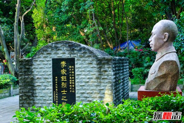 抗日殉国十大名将 值得尊重永远怀念的抗日英雄541 / 作者:UFO爱好者 / 帖子ID:104394