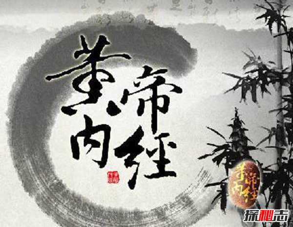 黄帝外经为什么销毁?传说黄帝外经是修仙的是真的吗?407 / 作者:UFO爱好者 / 帖子ID:88707