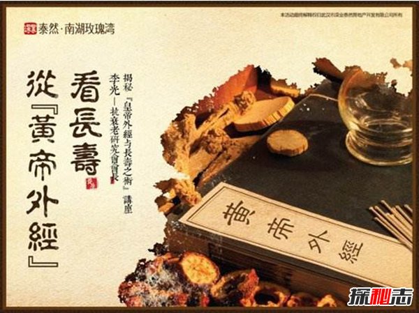 黄帝外经为什么销毁?传说黄帝外经是修仙的是真的吗?370 / 作者:UFO爱好者 / 帖子ID:88707