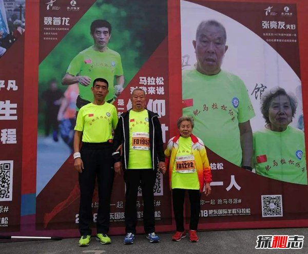 中国首个马拉松纪录缔造者张亮友 88岁依旧坚持跑完全程688 / 作者:UFO爱好者 / 帖子ID:88711