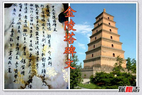 中国古代十大预言书 第一传说姜子牙所著十分精准107 / 作者:UFO爱好者 / 帖子ID:88660