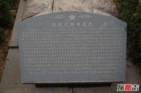 范筑先将军的子女现状 范筑先先生生平和功绩536 / 作者:UFO爱好者 / 帖子ID:88643