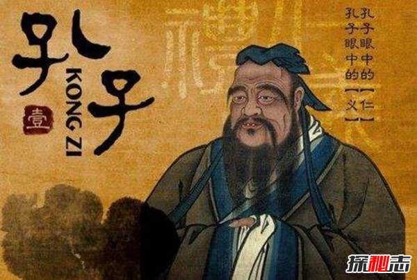 孔子后人为什么在台湾？孔子后人近况揭秘502 / 作者:UFO爱好者 / 帖子ID:88647