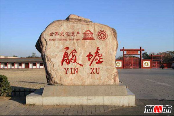 失落的中国上古历史 探索中国历史文化起源187 / 作者:UFO爱好者 / 帖子ID:88593
