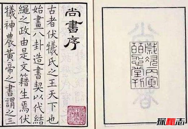 中国著名上古书籍 内容晦涩无人能懂73 / 作者:UFO爱好者 / 帖子ID:88579