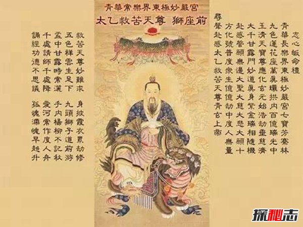 西游记十大高手排行 孙悟空垫底第一非常神秘195 / 作者:UFO爱好者 / 帖子ID:88509