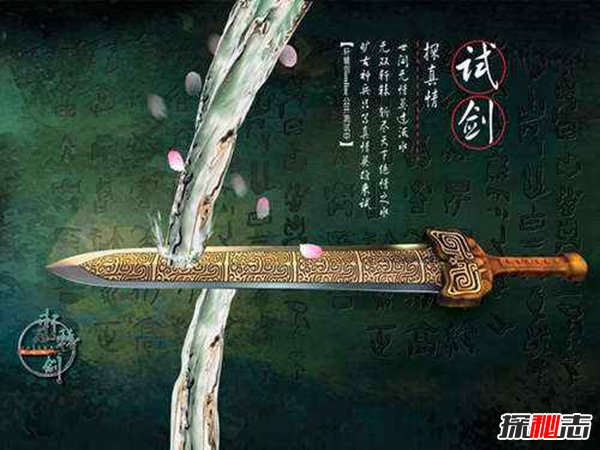 上古十大神器 轩辕剑仅第二第一实至名归697 / 作者:UFO爱好者 / 帖子ID:88506