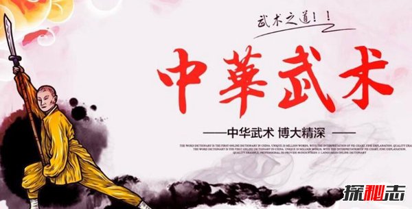揭秘中国武术最凶狠的拳种 中国武术为何世界知名130 / 作者:UFO爱好者 / 帖子ID:88489