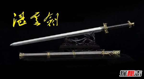 中国上古十大神剑 各个都大有来头十分珍贵532 / 作者:UFO爱好者 / 帖子ID:88488