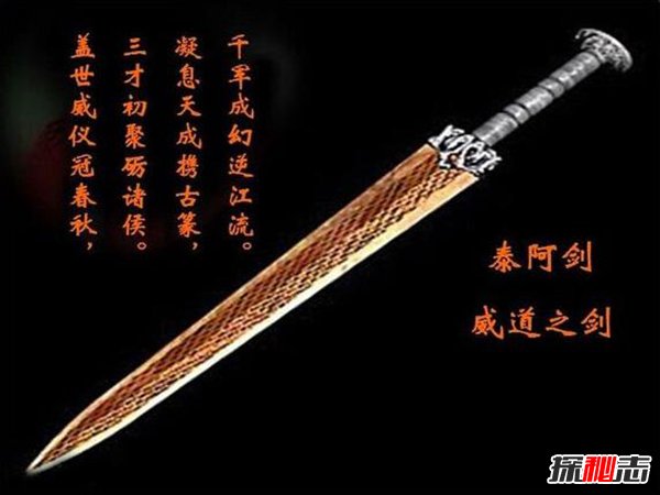 盘点中国上古八荒名剑 湛卢登顶只认仁德之人233 / 作者:UFO爱好者 / 帖子ID:88484