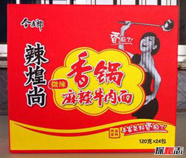 中国十大好吃方便面 第一汤汁浓郁味道鲜美406 / 作者:UFO爱好者 / 帖子ID:88435
