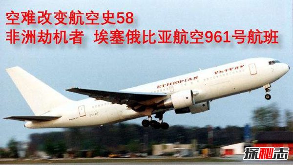 世界十大最恐怖空难 特内里费空难583人葬身4 / 作者:UFO爱好者 / 帖子ID:97556