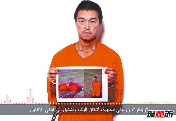 日本人后藤健二被杀视频 网友称其用眨眼发摩斯密码510 / 作者:UFO爱好者 / 帖子ID:86664