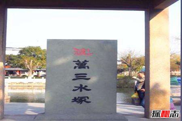 沈万三的墓为什么不挖 沈万三水底墓图片揭秘296 / 作者:UFO爱好者 / 帖子ID:87632