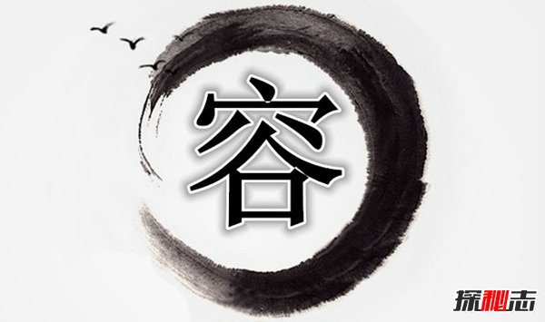 罕见又好听的五大姓氏 第一气质十足第三感觉神秘582 / 作者:UFO爱好者 / 帖子ID:84561